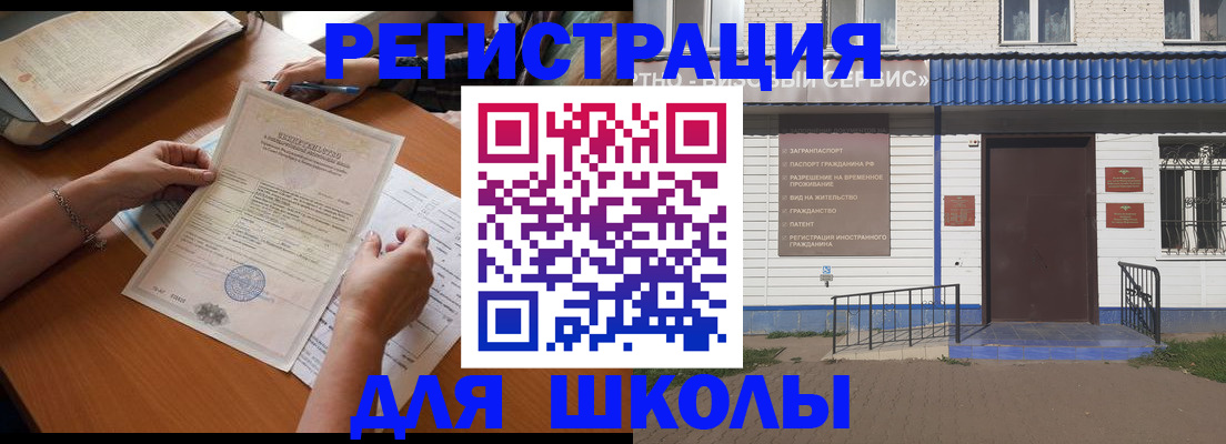 прописка для кредита в Кушве